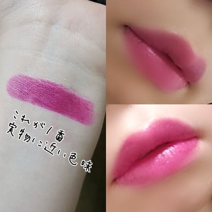 UR GLAM CREAMY LIPSTICK EX/U R GLAM/口紅を使ったクチコミ(2枚目)