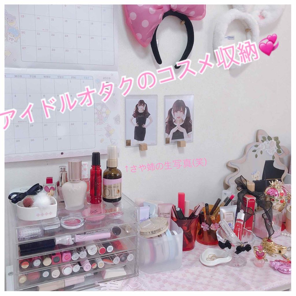 重なるアクリルケース・横型5段/無印良品/その他化粧小物を使ったクチコミ(1枚目)