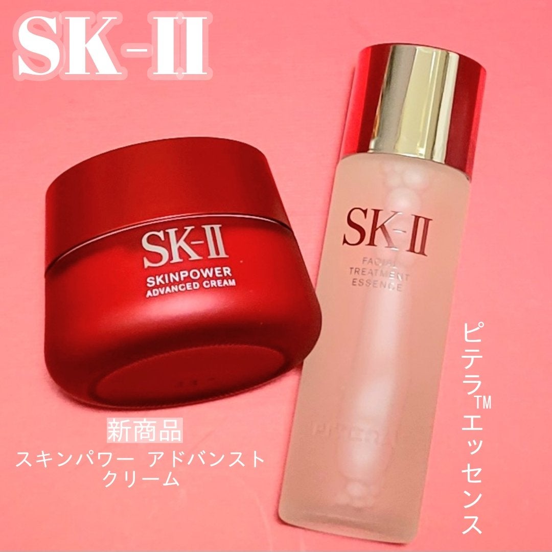 相当 SK-II フェイシャルトリートメントエッセンス スキンパワー-