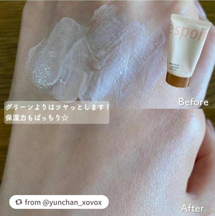 ウォータースプラッシュサンクリーム/espoir/日焼け止め・UVケアを使ったクチコミ(5枚目)
