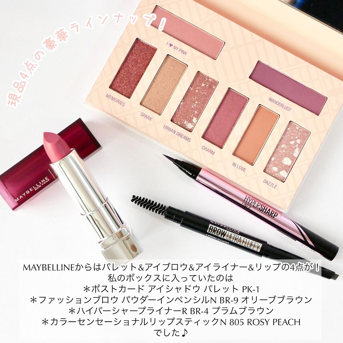 My Little Box/My Little Box/その他キットセットを使ったクチコミ（2枚目）