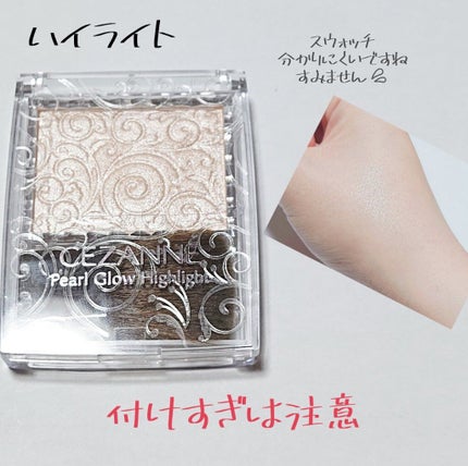 【旧品】マシュマロフィニッシュパウダー/キャンメイク/プレストパウダーを使ったクチコミ(6枚目)