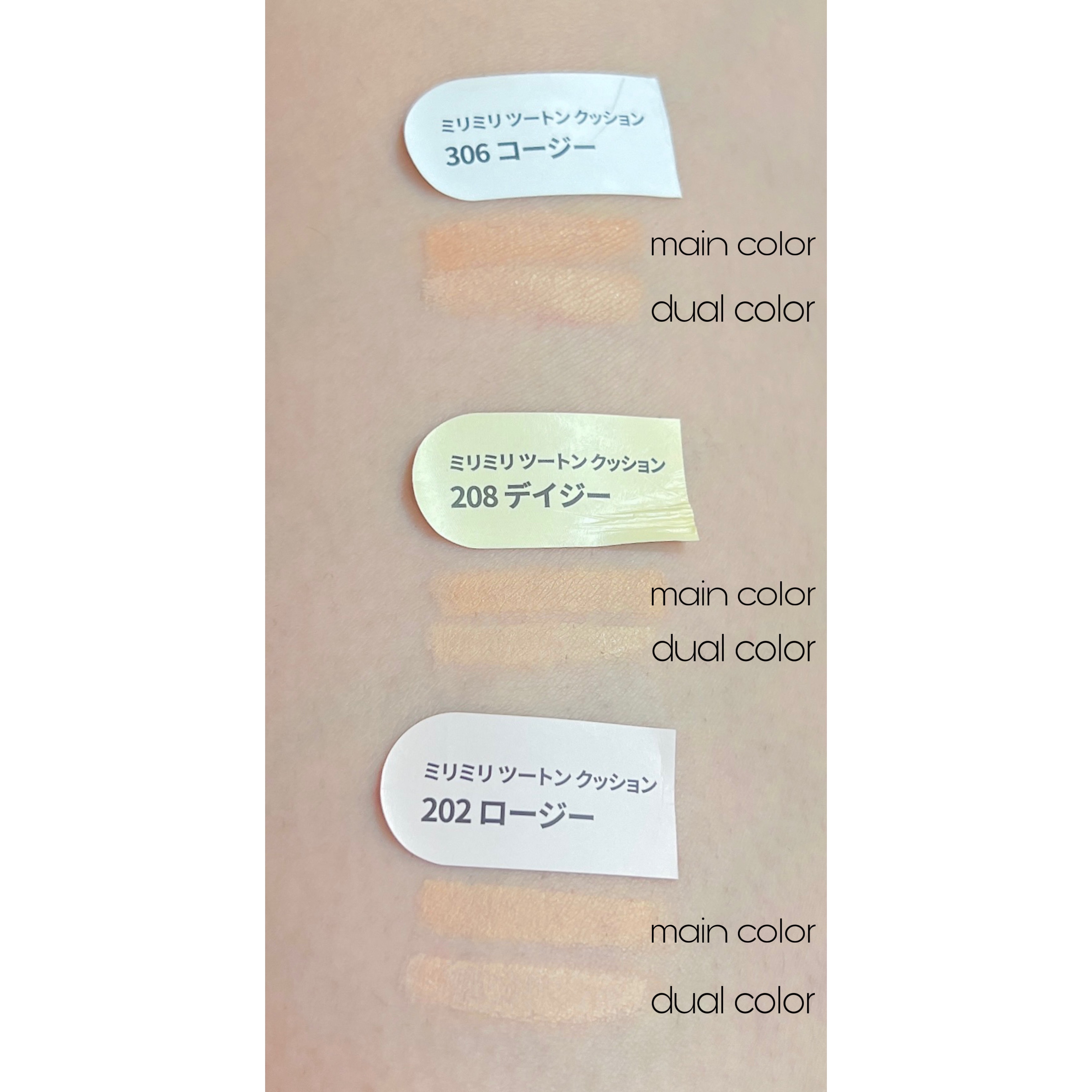 ツートンクッション/MILLIMILLI/クッションファンデーションを使ったクチコミ（1枚目）