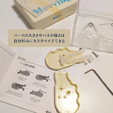 Mevving Tongue Trainer/DAILYWONDER/その他を使ったクチコミ(2枚目)