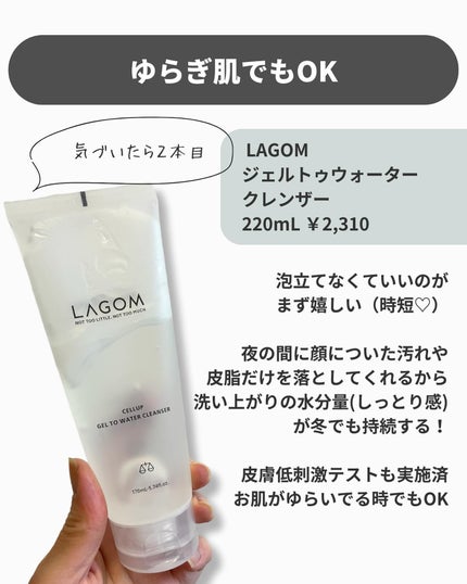 アネ/フォロバ100 on LIPS 「@ane.health_beauty☜他の投稿はコチラからど..」(7枚目)