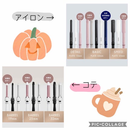 ストレートヘアアイロン ヌーディーグレー/SALONIA/ストレートアイロンの画像