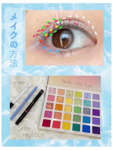 今日のメイクは夏っぽく、マーメイドカラーメイク🧜‍♀️🌞ホワイト×ピンク×ブルーなカラー

使ったアイシャドウはColourPopのfade into hue

アイライナーは
FLORTTE　シーソルト
Visée　アヴァン リップ＆アイカラー ペンシル001SNOWFLAKE
プロロジー　　の3つ☺️

👀メイクの方法💄

①を目頭から黒目上にぬる

②を黒目上から目尻に2度ぬり

③をチップを使い、下瞼際に引く

④を上瞼際にアイライン状に引く

⑤を目尻に1度重ねぬりし、ブルーの部分に⑥を重ねる

目尻の際にViséeの001SNOWFLAKE

上下アイラインにFLORTTEのシーソルト

目頭から黒目上にプロロジーのアイラインを上下に引きました🥰

#今日のメイク
#Visée
#ヴィセ アヴァン リップ＆アイカラー ペンシル
#001SNOWFLAKE
#ColourPop
#fade into hue
#プロロジーラスティング リキッドアイライナー

の画像 その1