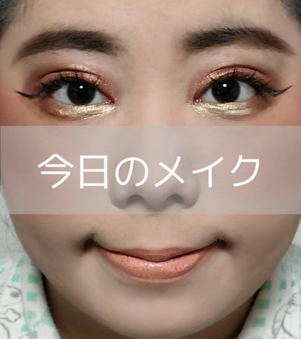 GENE TOKYO リラクシーアイシャドウ/DAISO/アイシャドウパレットを使ったクチコミ(1枚目)