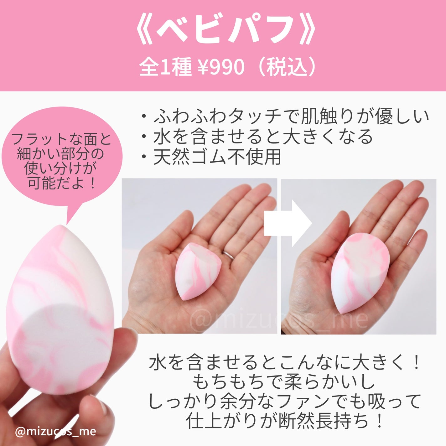 愛されファンデ/b idol/リキッドファンデーションを使ったクチコミ(5枚目)