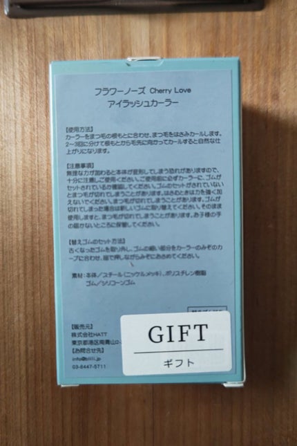 cherry love アイラッシュカーラー/FlowerKnows/ビューラーを使ったクチコミ(2枚目)