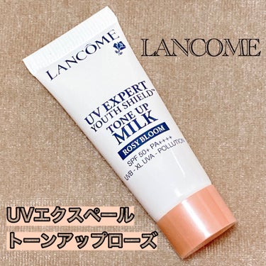 UV エクスペール トーン アップ ローズ/LANCOME/日焼け止め・UVケアを使ったクチコミ（1枚目）