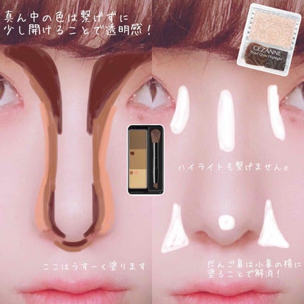 パールグロウハイライト/CEZANNE/パウダーハイライトを使ったクチコミ(2枚目)