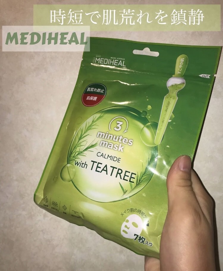 3ミニッツマスク：カーマイド with ティーツリー/MEDIHEAL/シートマスク・パックを使ったクチコミ（1枚目）