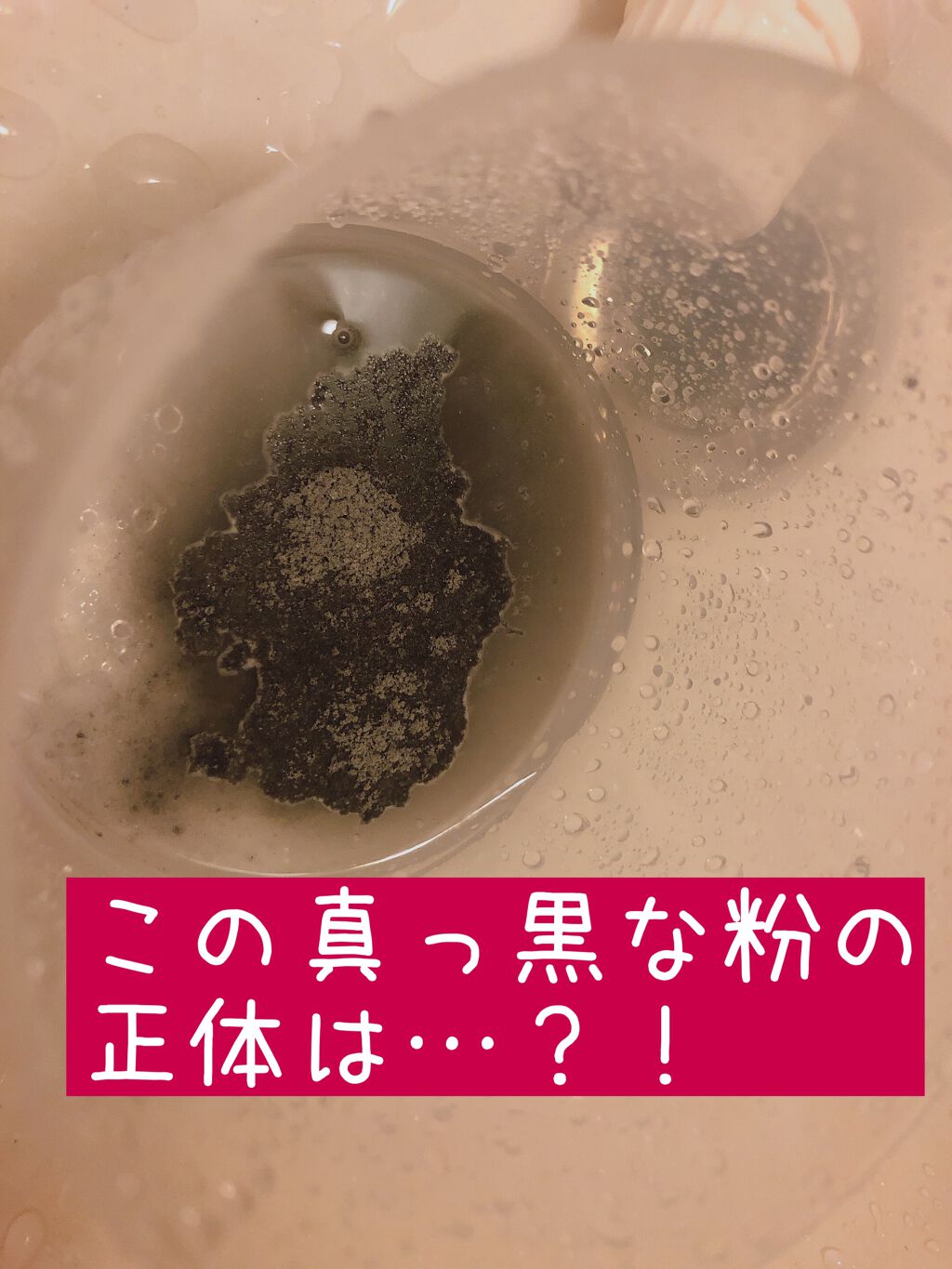 ディープクリア洗顔パウダー/ファンケル/洗顔パウダーを使ったクチコミ(1枚目)