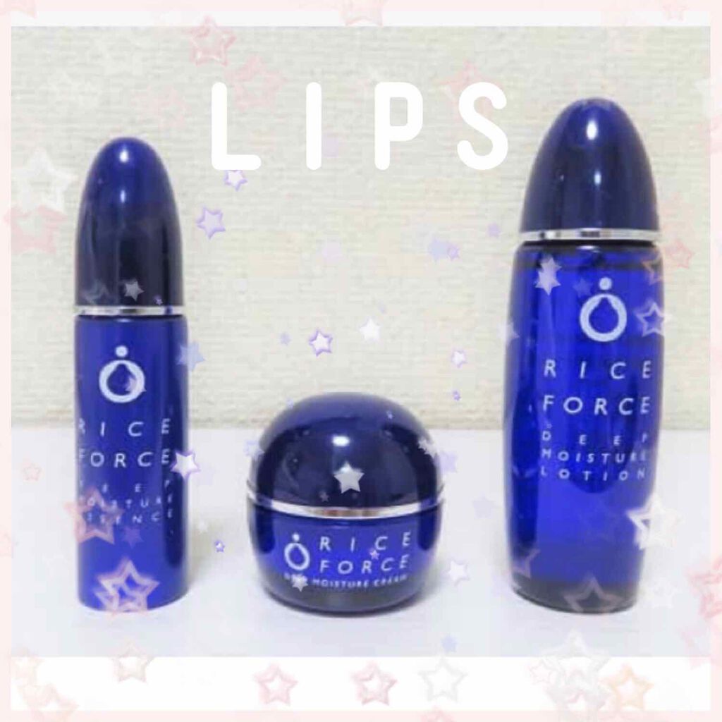 ライスフォース30日セット/ライスフォース/トライアルキットを使ったクチコミ（1枚目）