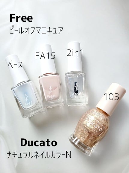 Free/ネイル工房/マニキュアを使ったクチコミ(3枚目)