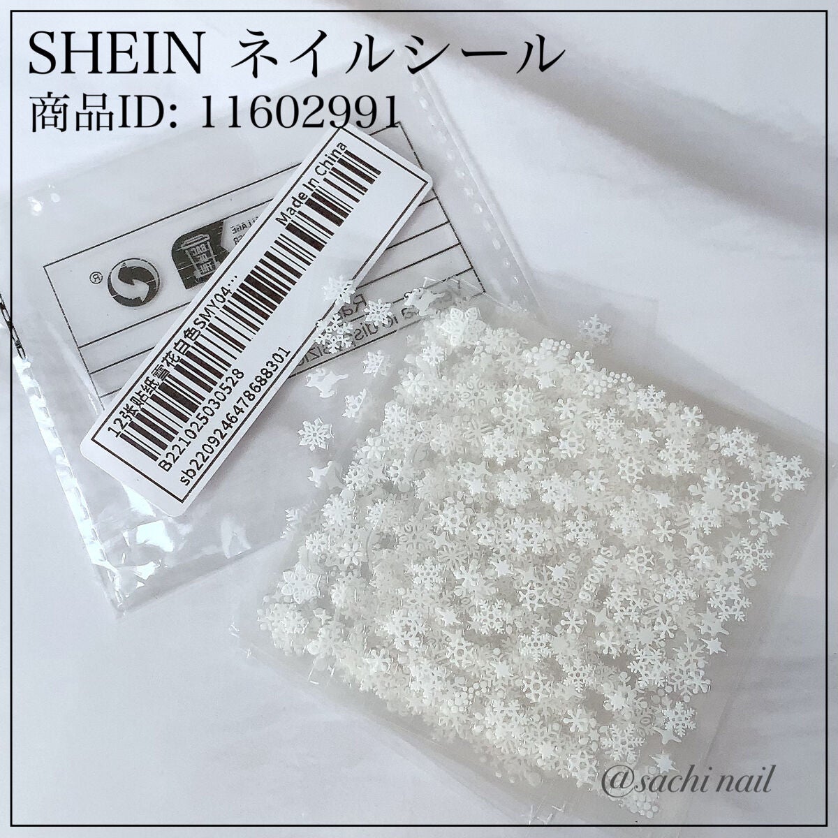 ネイル エナメル 細筆タイプ/ちふれ/マニキュアを使ったクチコミ(7枚目)