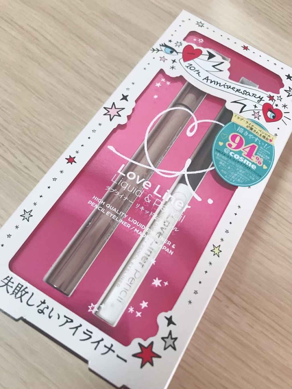 ラブ・ライナー リキッドアイライナーR3/ラブ・ライナー/リキッドアイライナーを使ったクチコミ(1枚目)