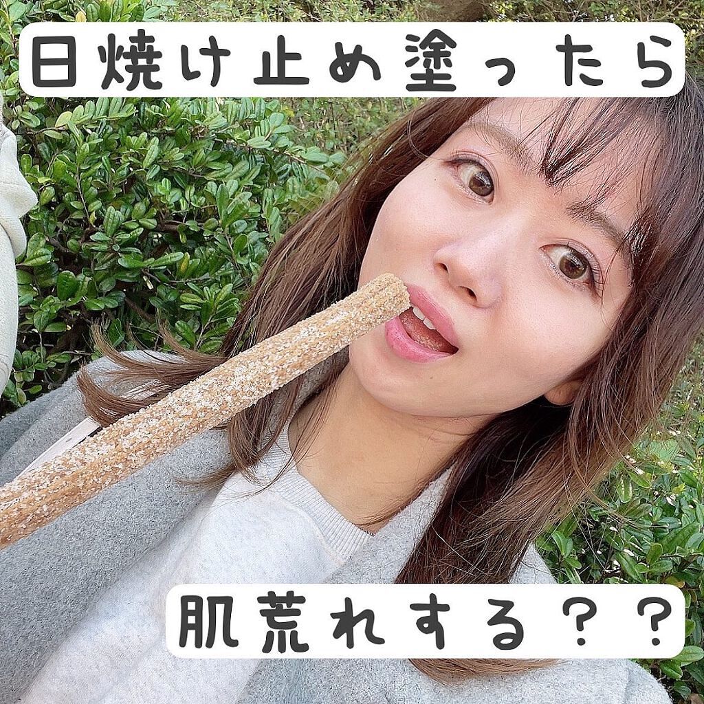 もっちー 美容師 池袋 on LIPS 「アトピーさんは日焼け止めで肌荒れる人多いと思うけどNSの日焼け..」(1枚目)