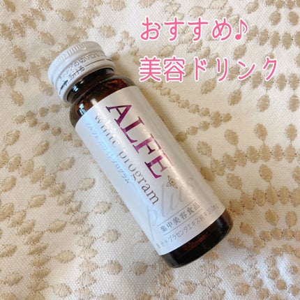 アルフェ ホワイトプログラム/アルフェ/美容ドリンクを使ったクチコミ(1枚目)