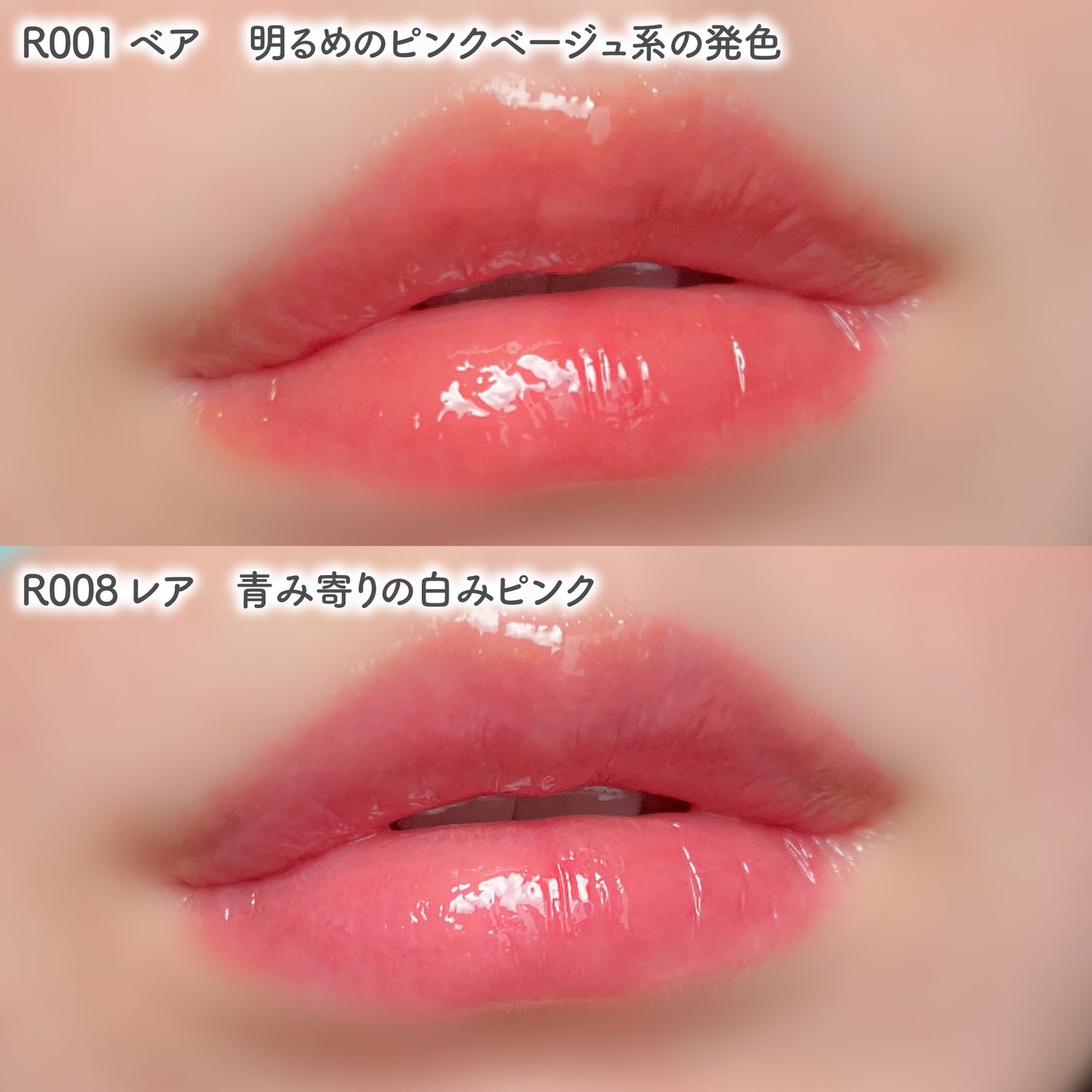 ロウグロウジェルティント/hince/リップティントを使ったクチコミ(4枚目)