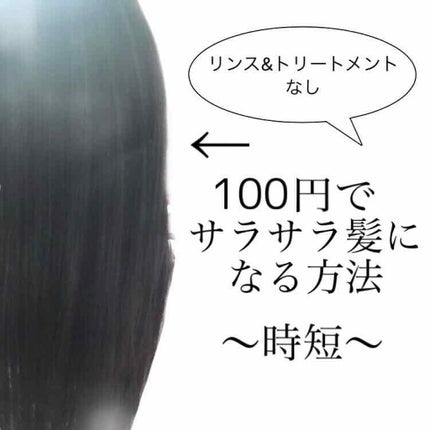 ローヤルゼリー配合 栄養ローション/DAISO/美容液を使ったクチコミ(1枚目)