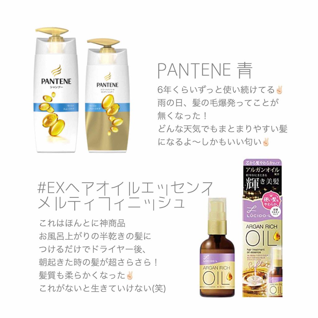 パサつきしらずのまとまるミルク/リーゼ/ヘアワックス・クリームを使ったクチコミ（2枚目）