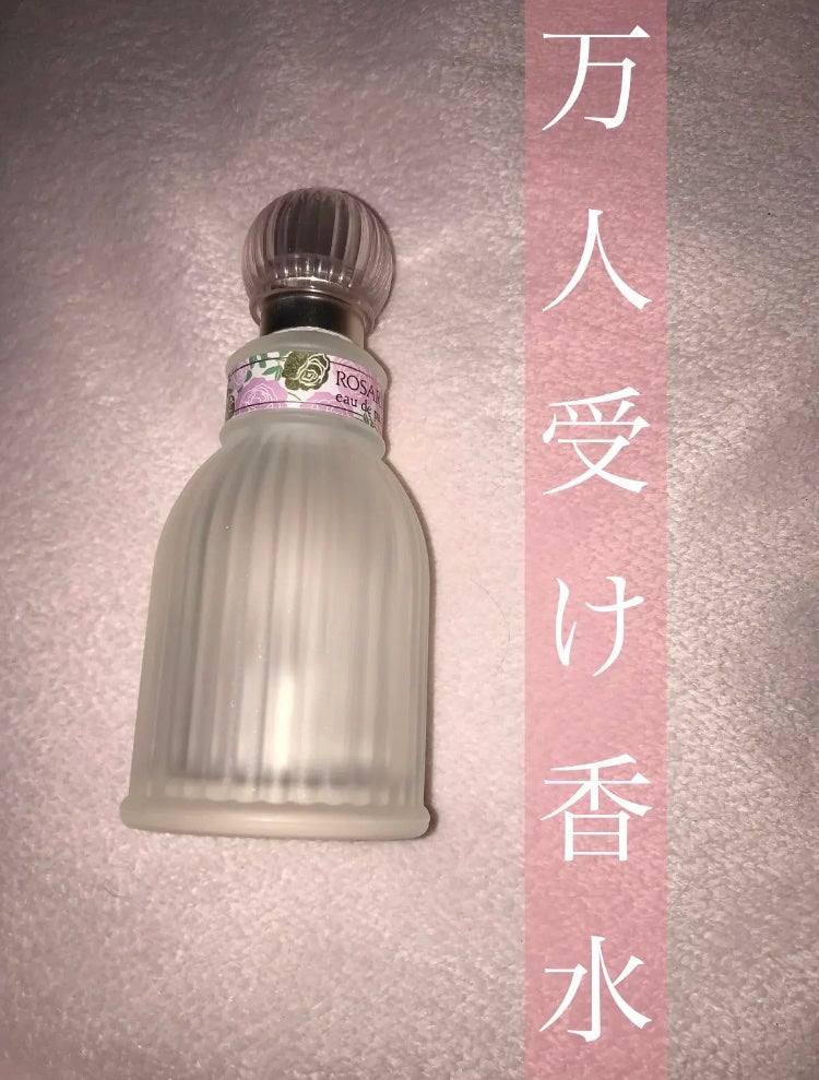 オードパルファム RX/ばら園/香水(レディース)を使ったクチコミ(1枚目)