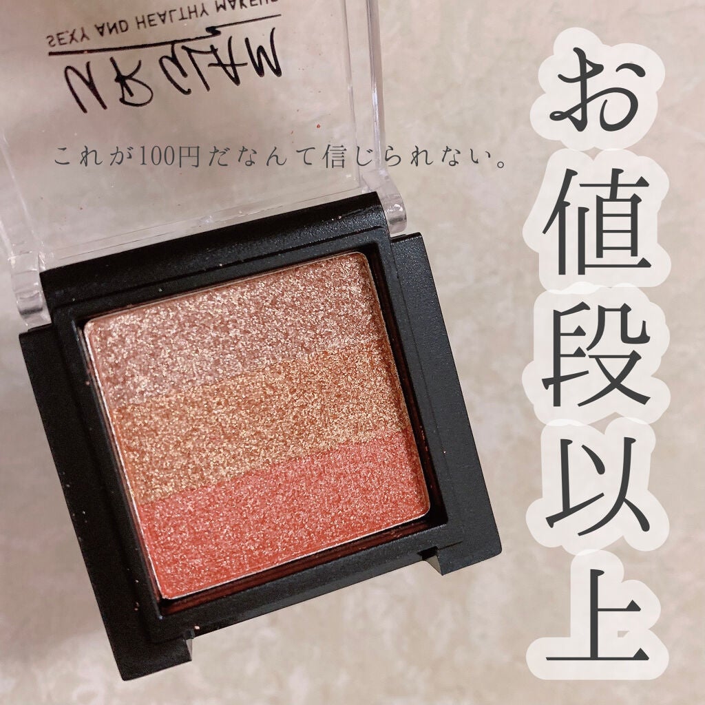 UR GLAM GRADATION EYESHADOW/U R GLAM/アイシャドウパレットを使ったクチコミ(1枚目)