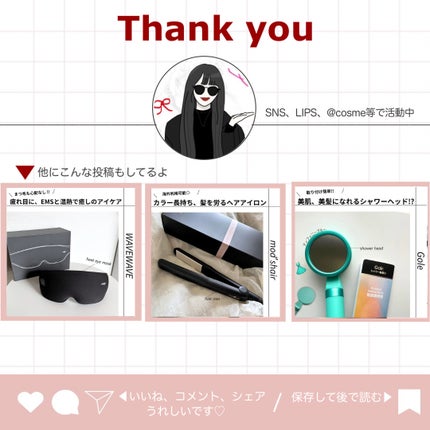 EMS HEAT EYE/WAVEWAVE/アイマッサージャーを使ったクチコミ(4枚目)