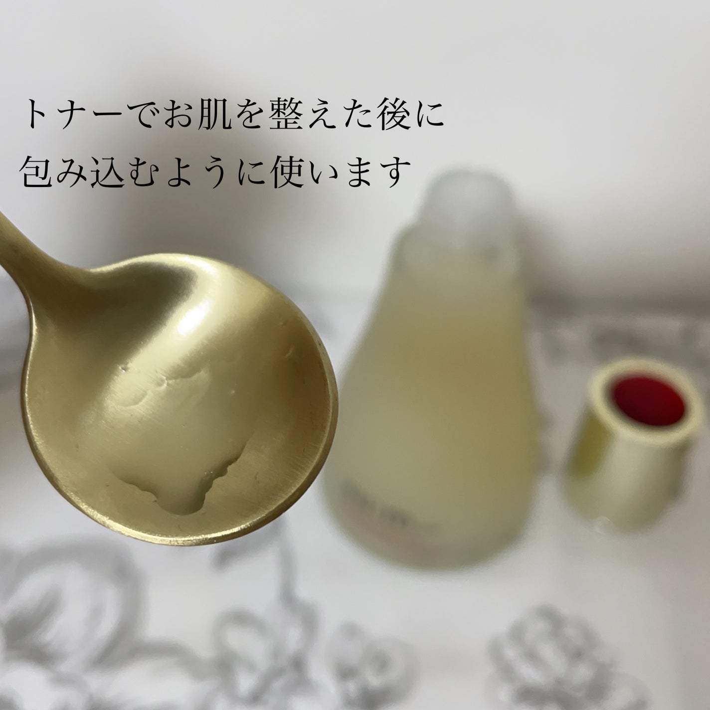 シークレット エッセンス /su:m37°/化粧水を使ったクチコミ(3枚目)