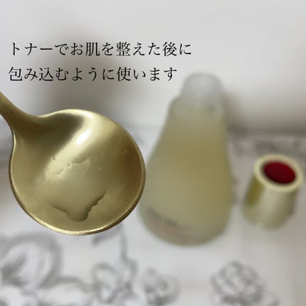 シークレット エッセンス /su:m37°/化粧水を使ったクチコミ(3枚目)