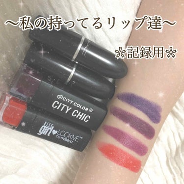 City Chic Lipstick/CITY COLOR/口紅を使ったクチコミ（1枚目）