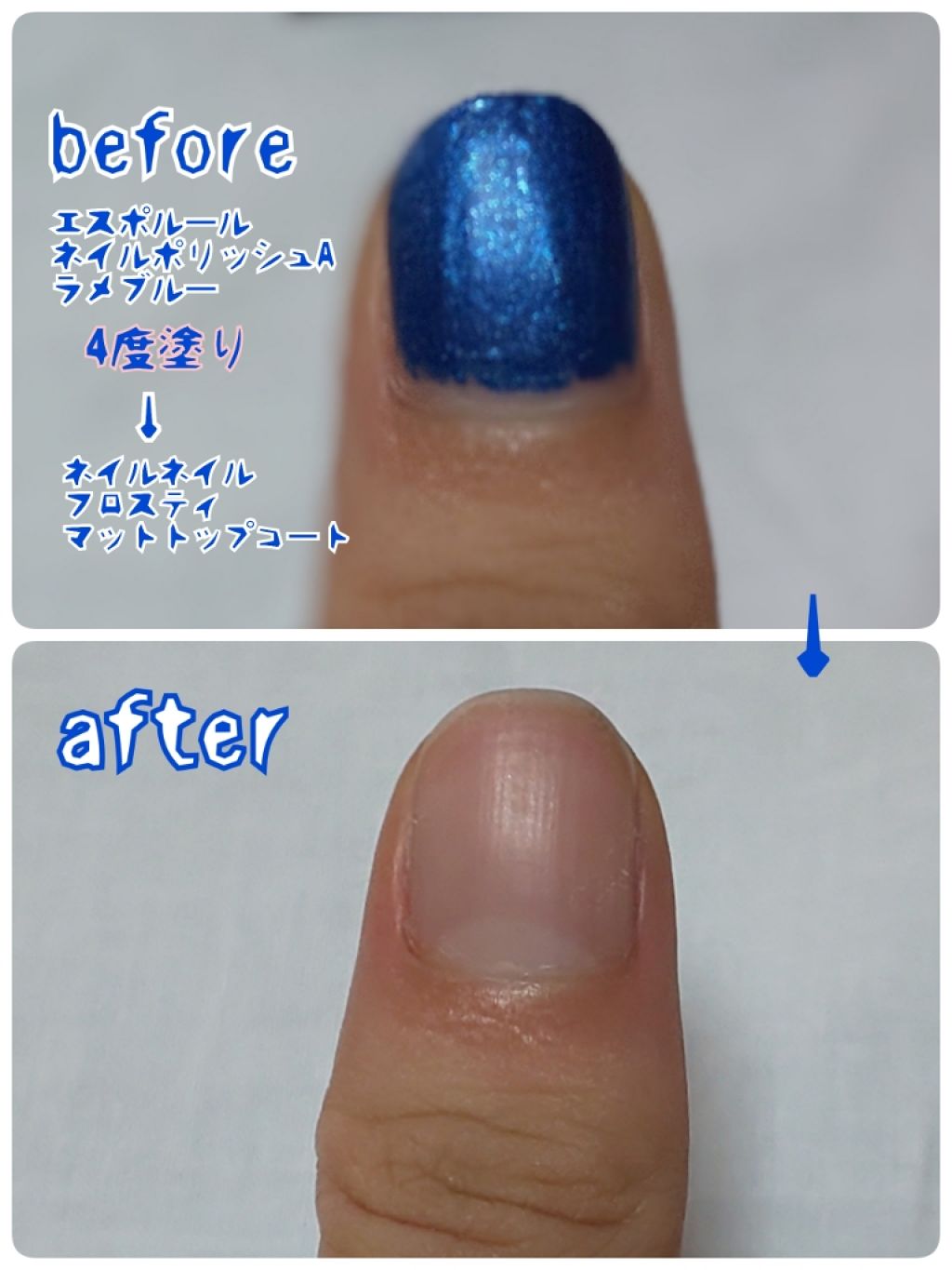 エスポルール ネイルポリッシュA/エスポルール/マニキュアを使ったクチコミ(2枚目)