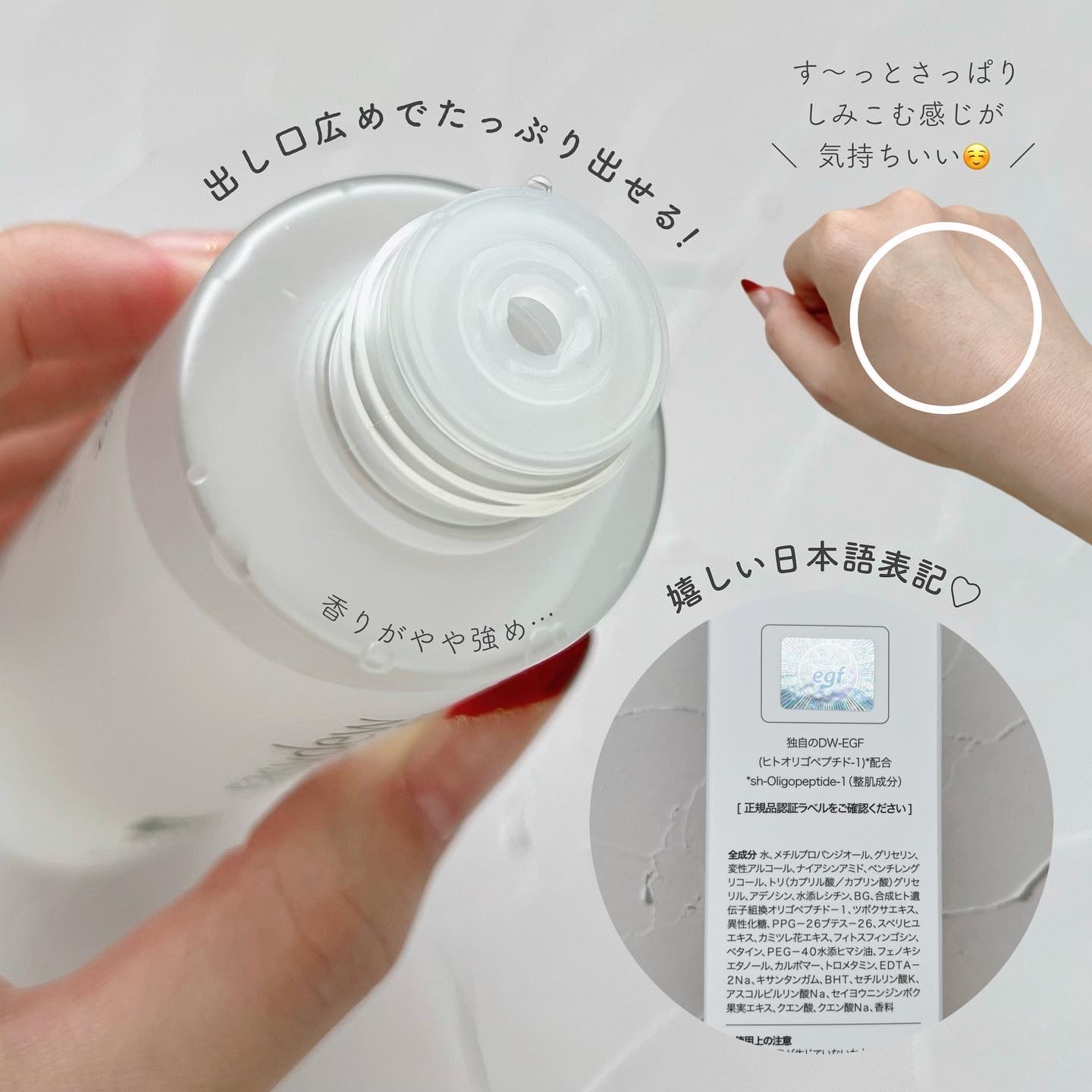  オールカーミングトナー /Easydew/化粧水を使ったクチコミ（3枚目）