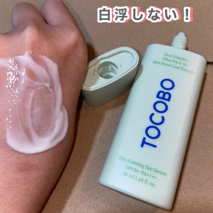 バイオウォータリーサンクリーム/TOCOBO/日焼け止めクリームを使ったクチコミ(4枚目)