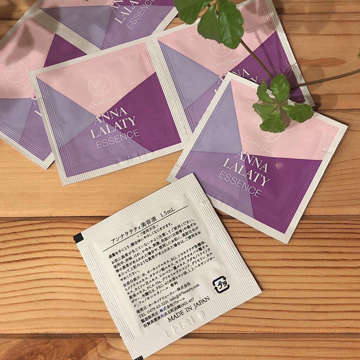 アンナララティ美容液/椎名洋ラン園/美容液を使ったクチコミ（3枚目）