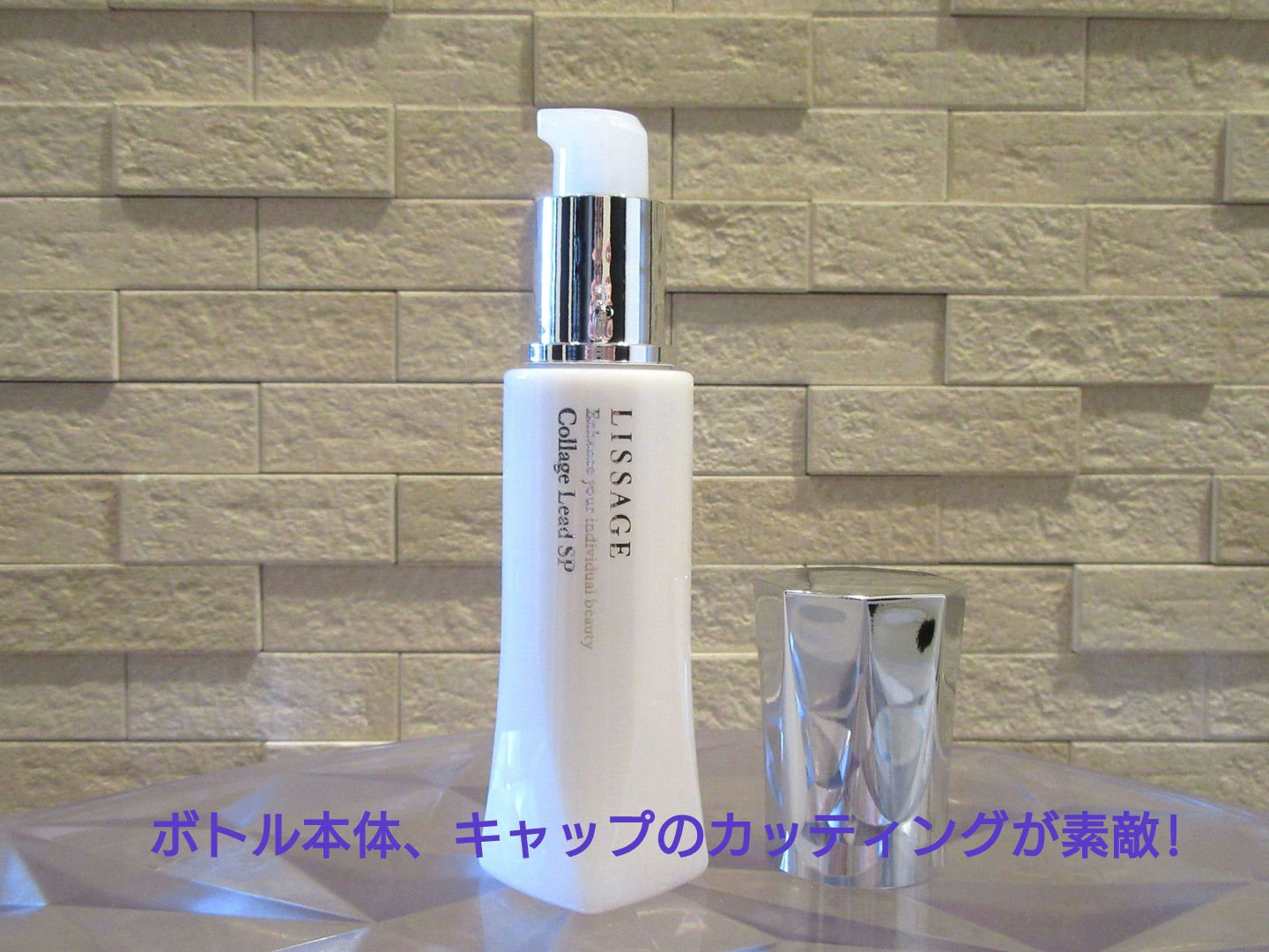 コラゲリードSP/リサージ/美容液を使ったクチコミ（3枚目）