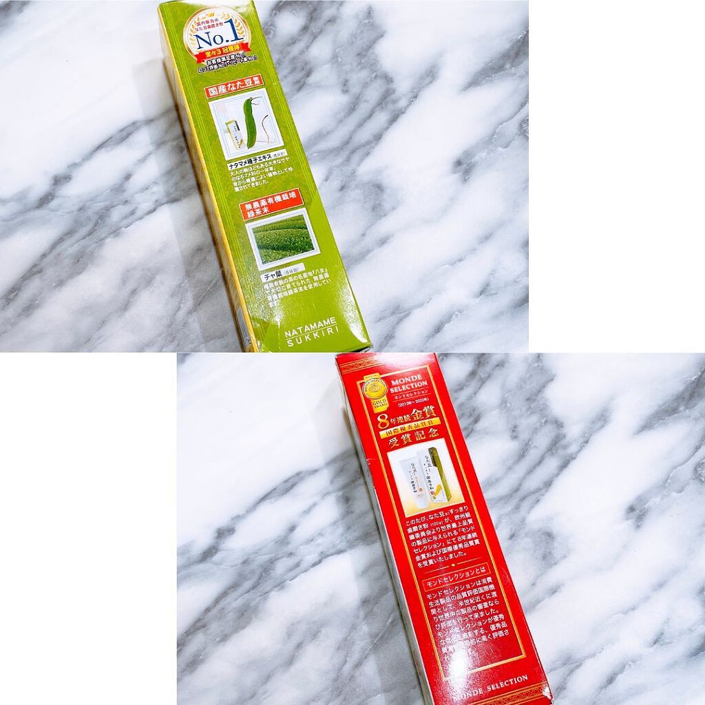 なた豆すっきり歯磨き粉/なた豆すっきりシリーズ/歯磨き粉を使ったクチコミ(3枚目)