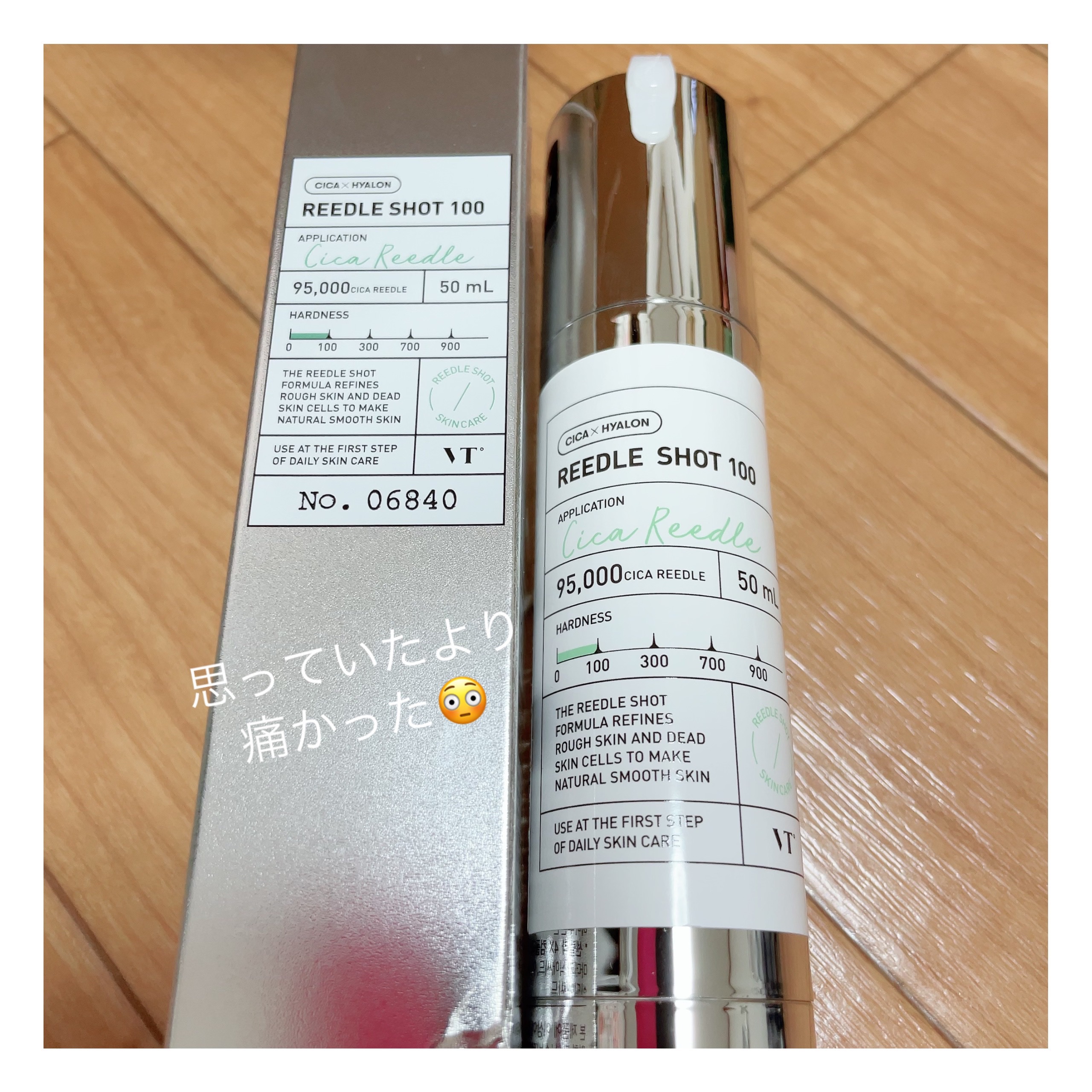 リードルショット700/VT/美容液を使ったクチコミ（1枚目）