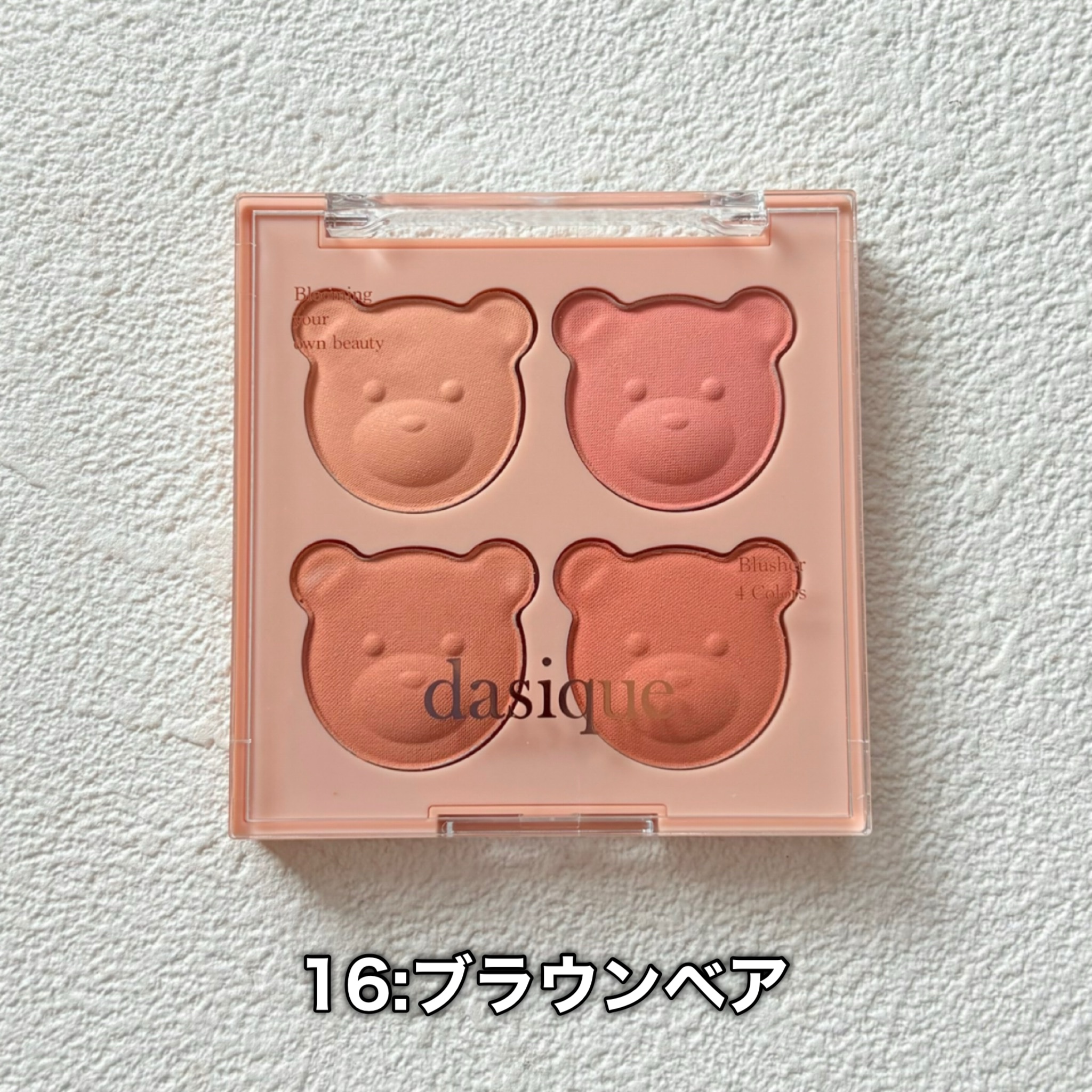 ブレンディングムードチーク/dasique/パウダーチークを使ったクチコミ（2枚目）