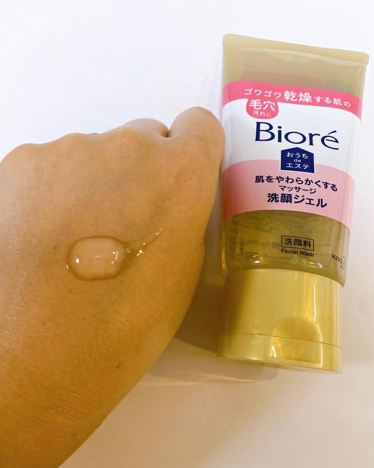  おうちdeエステ 肌をやわらかくする マッサージ洗顔ジェル /ビオレ/その他洗顔料を使ったクチコミ（2枚目）