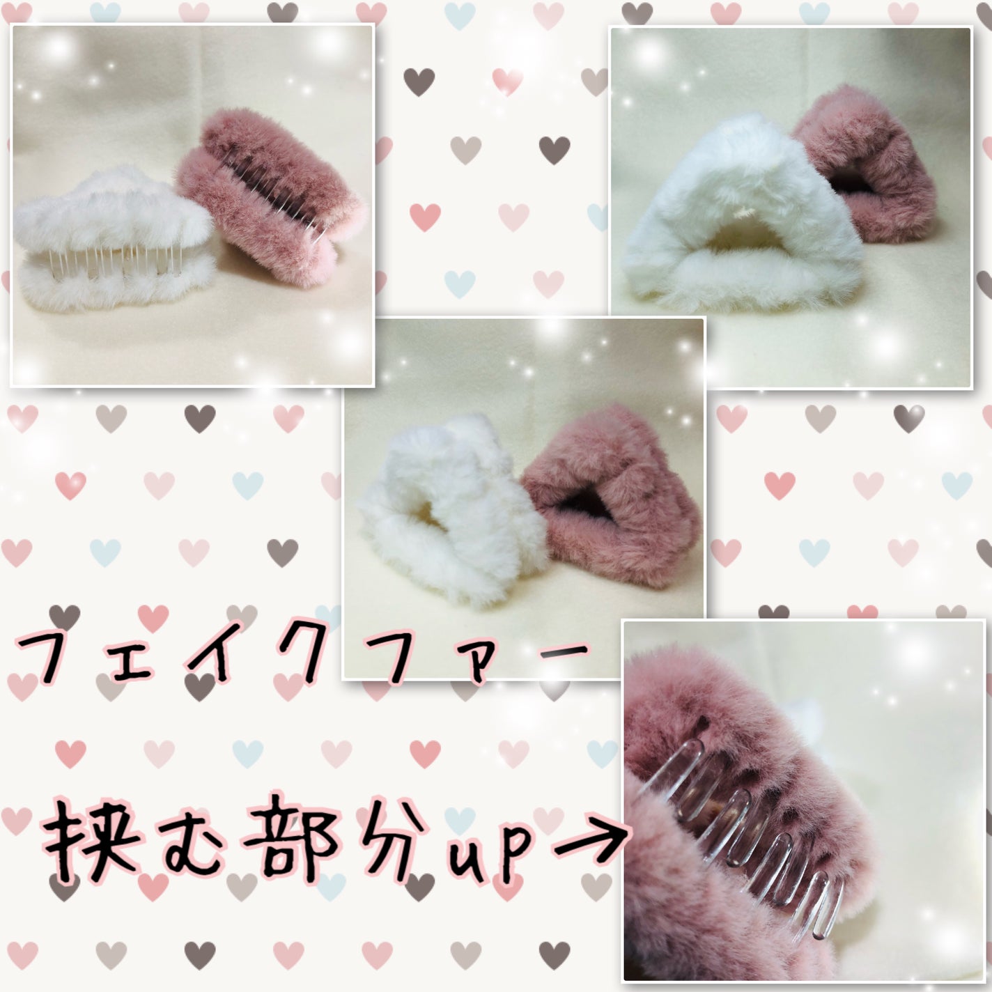 フェイクファーさんかくバンス/キャンドゥ/ヘアアクセサリーを使ったクチコミ(2枚目)