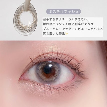 エバーカラーワンデー ルクアージュ/エバーカラー/ワンデー(1DAY)カラコンを使ったクチコミ(5枚目)