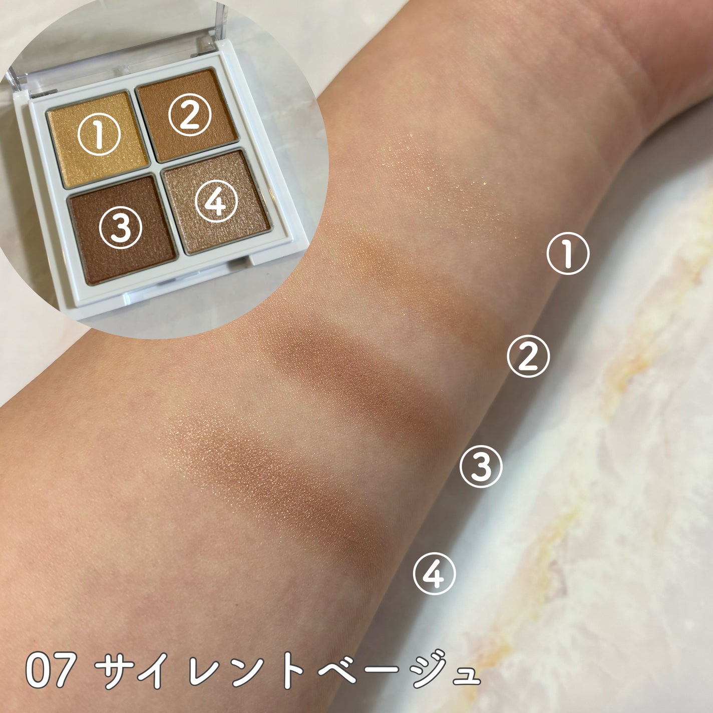 アイパレット/sopo/アイシャドウパレットを使ったクチコミ(2枚目)