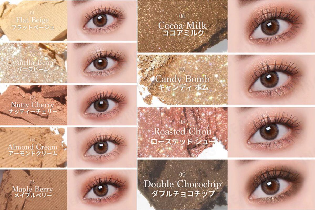 シャドウパレット/dasique/アイシャドウパレットを使ったクチコミ（3枚目）