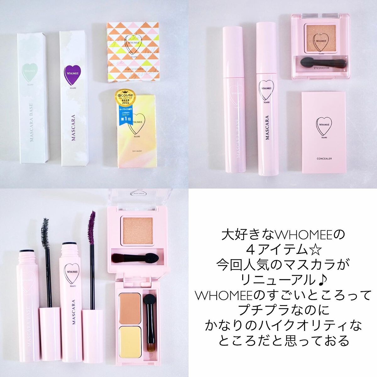  ロング＆カールマスカラベース＋ファイバー/WHOMEE/マスカラ下地を使ったクチコミ（2枚目）