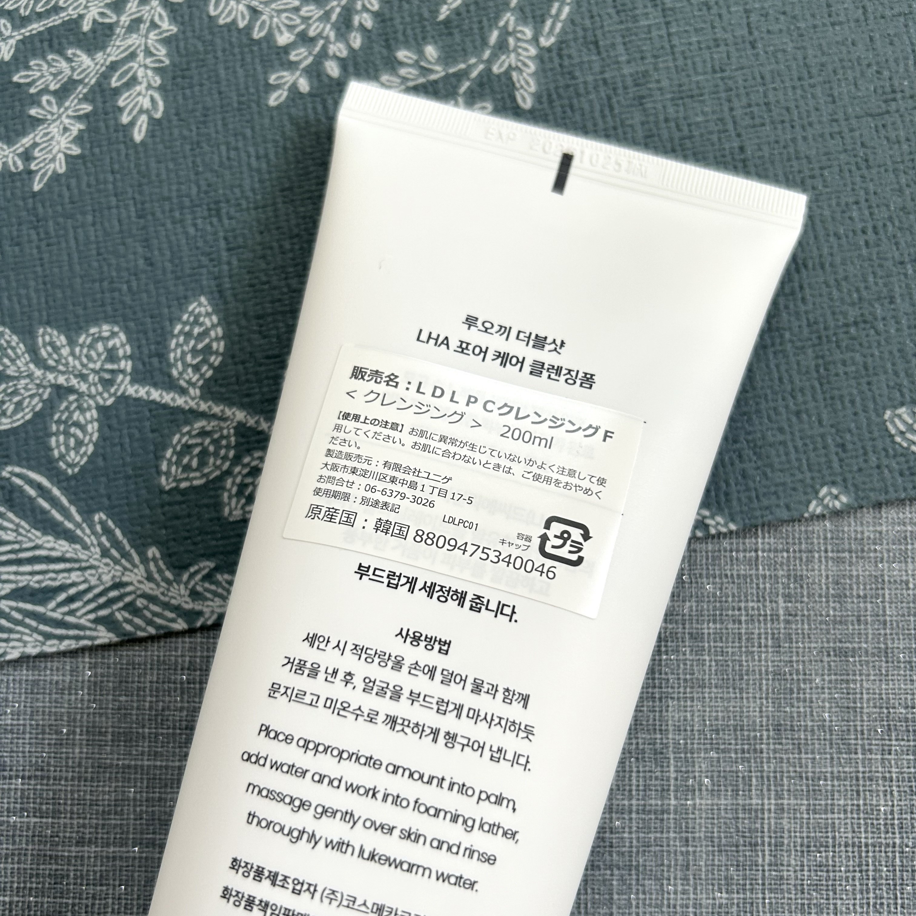 ダブルショットLHA毛穴ケアクレンジングフォーム /LUOKI/クレンジングクリームを使ったクチコミ（3枚目）