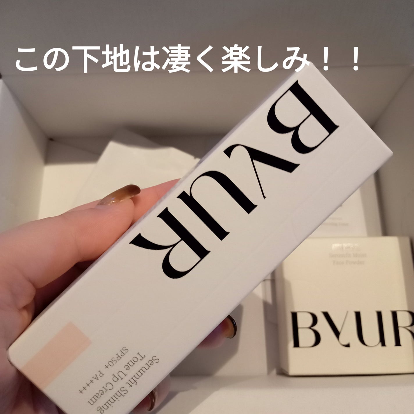 セラムフィット フルカバー グロークッション/ByUR/クッションファンデーションを使ったクチコミ(3枚目)