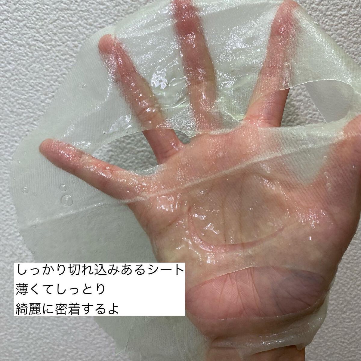 ドクタージャルト Cicapair Calming Mask/Dr.Jart+/シートマスク・パックを使ったクチコミ(4枚目)